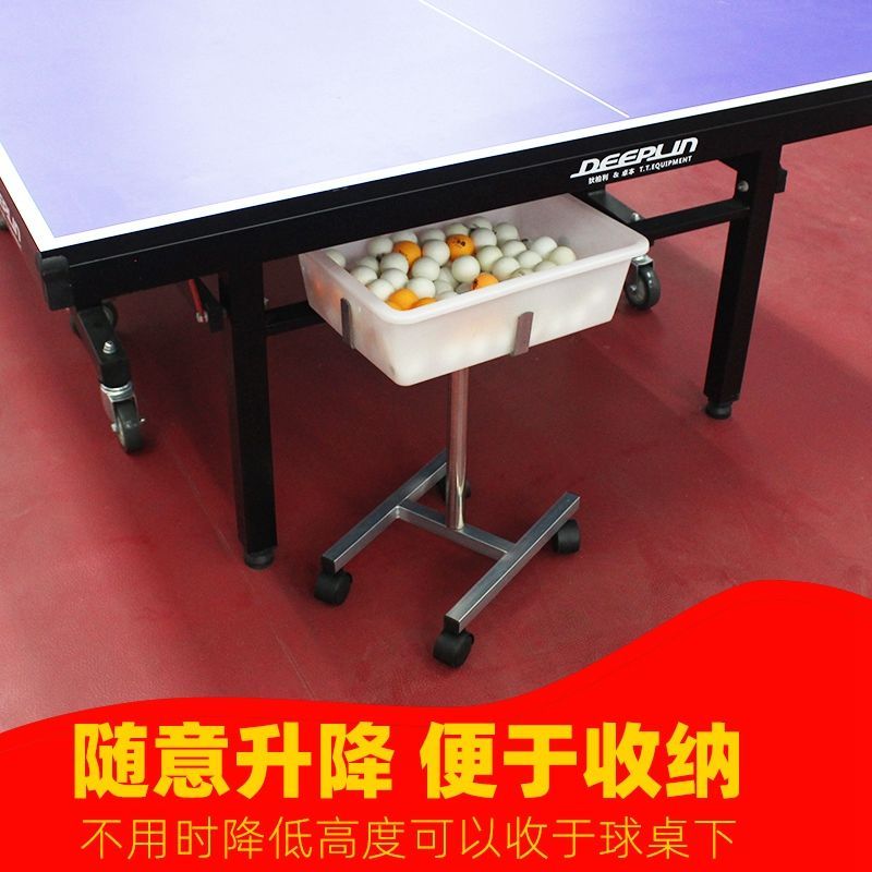 工廠現貨 免運 附發票/特惠 羽毛球收納架 收納筐 乒乓球多球盆可移動乒乓球收納筐大容量多功能乒乓球集球器可升降特惠/開立發票 特價出S1028