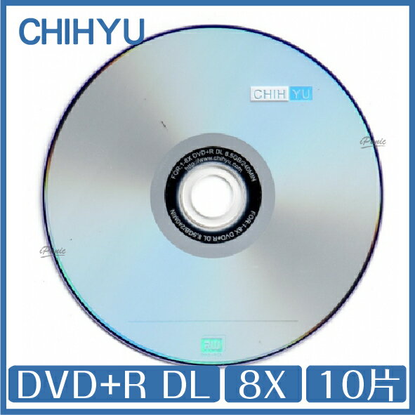 CHIH YU 錸德代工 DVD+R DL 8X 8.5G 10片 wii xbox360 DVD 光碟【APP下單9%點數回饋】