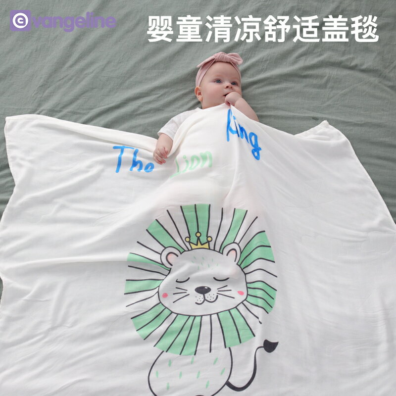 新生嬰兒蓋毯a類竹纖維幼兒園午睡小被子寶寶外出夏季薄款空調被