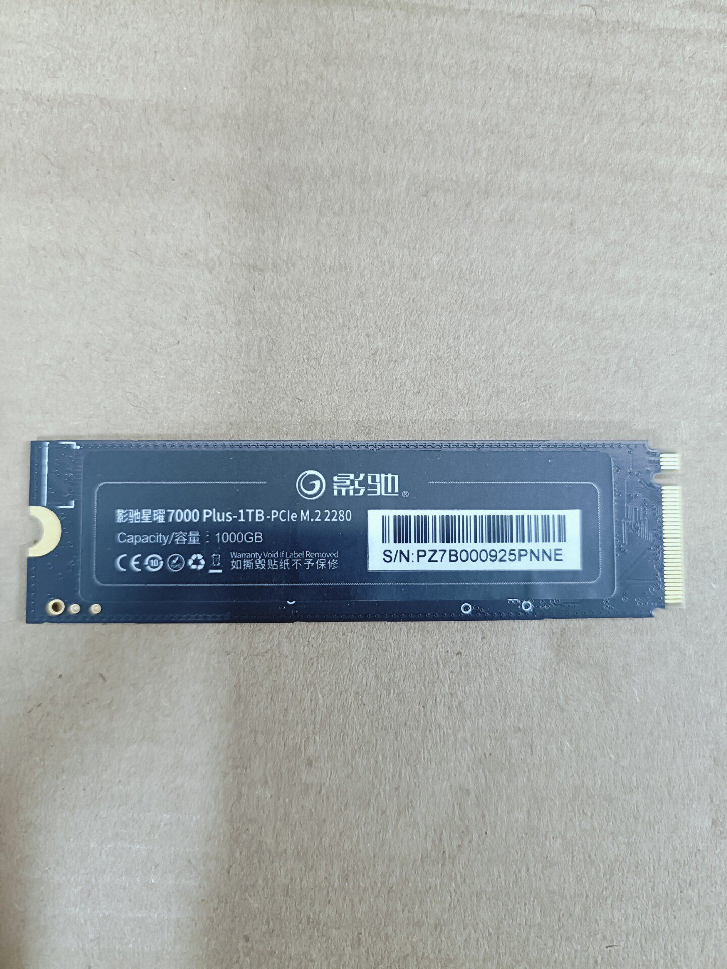 【限時特惠】影馳星曜7000 Plus 1TB NVMe M.2 SSD PCIe 4.0 高速固態硬碟 讀寫超快 電腦升級首選