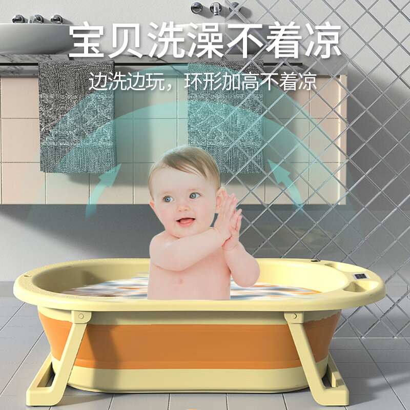 【免運】開發票 美雅閣| 新生兒寶寶嬰兒洗澡盆兒童浴盆大號可折疊家用幼兒沐浴盆小孩浴缸