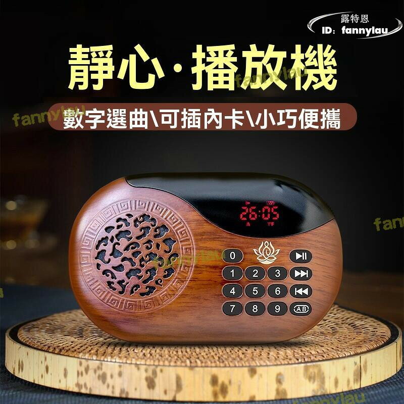 960迷你 小型播放機 播放器 放歌機 音樂機 插卡充電高清音質