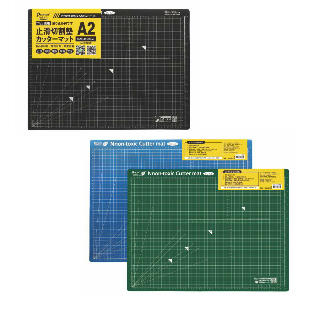 尚禹 止滑切割墊 450x600mm 10片/件 DC-A2(背面藍/綠 隨機出貨)【APP滿額下單10%點數(單一帳號最高1500點)】8/31止