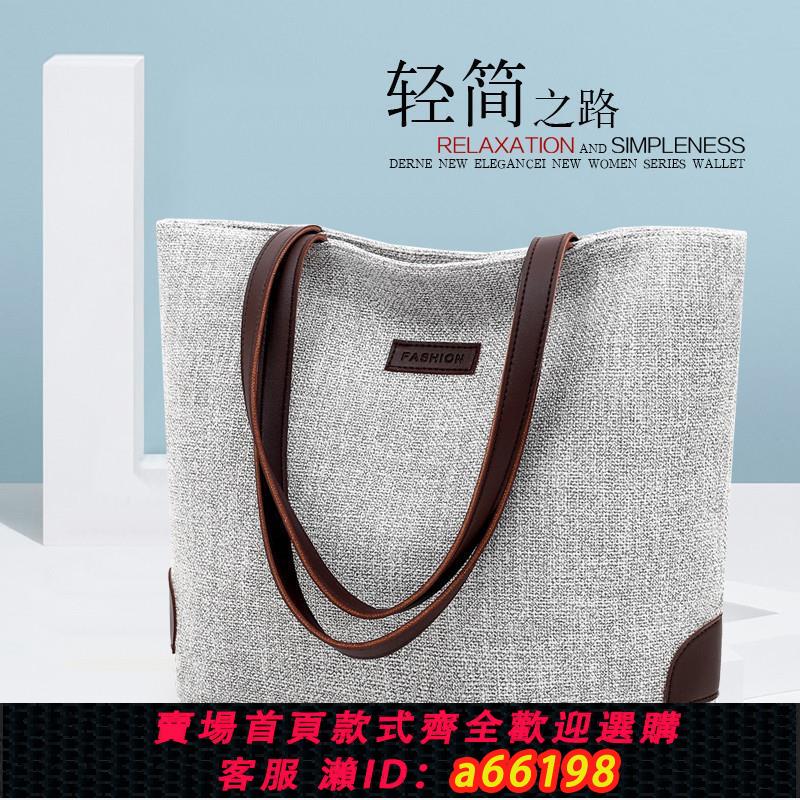 【臺灣公司 可開發票】原創棉麻布包包文藝單肩包帆布女包簡約大包亞麻大容量休閑手提包
