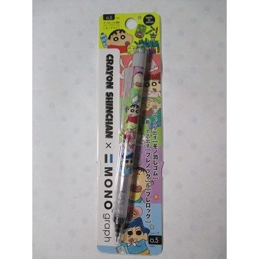 【震撼精品百貨】蠟筆小新_Crayon Shin-chan~蠟筆小新MONO自動鉛筆 0.5mm*16015