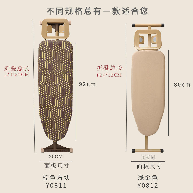 熨衣板 燙衣板?熨衣板電熨斗板熨燙板燙衣架熨衣服板架家用大號折疊穩固