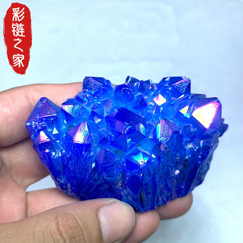 天然白水晶簇電鍍彩色水晶原石礦石擺件凈化魚缸造景花盆紅黃綠藍