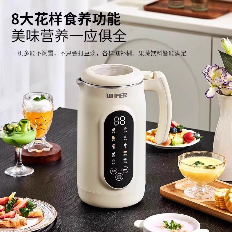 2025新款破壁豆漿機家用小型2人全自動靜音無渣免煮濾正品第一名