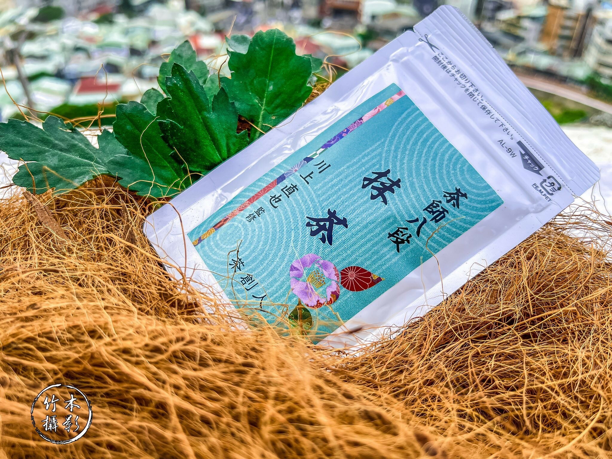 【雪国魚沼】 日本八段茶師抹茶