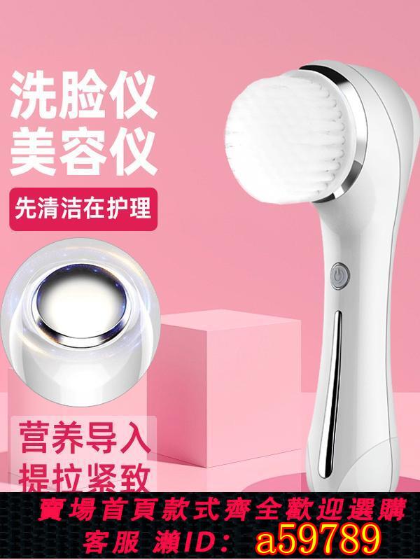 【臺灣公司 可打統編】億惠康洗臉儀電動毛孔清潔器潔面儀充電式美容儀面部男女按摩神器