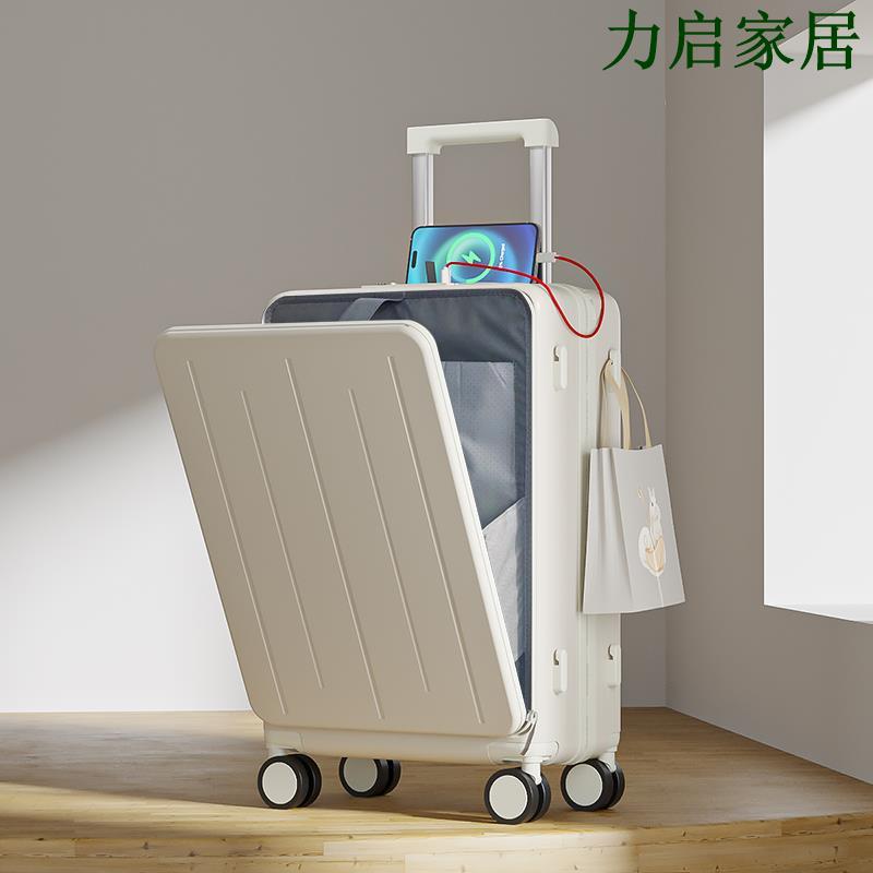 2024新款前置開口多功能行李箱靜音萬向輪拉桿箱結實耐用旅行箱子