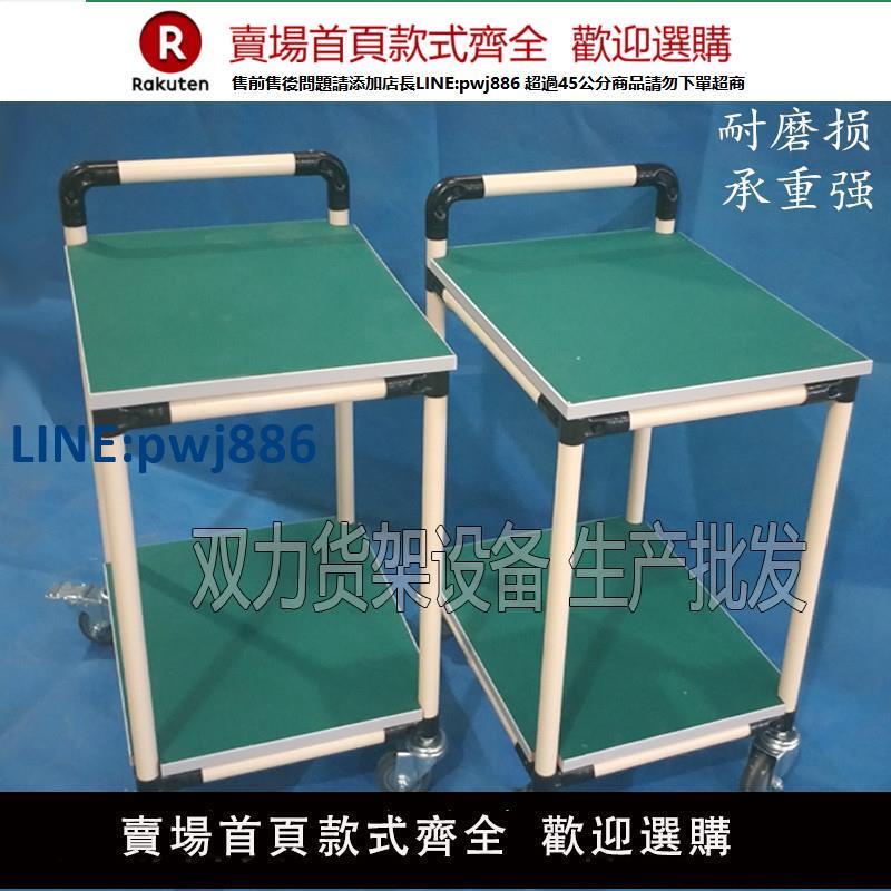 【臺灣公司 品質保固】車間防靜電周轉車多層物料架精益管多功能推車工具車廠家直銷包郵