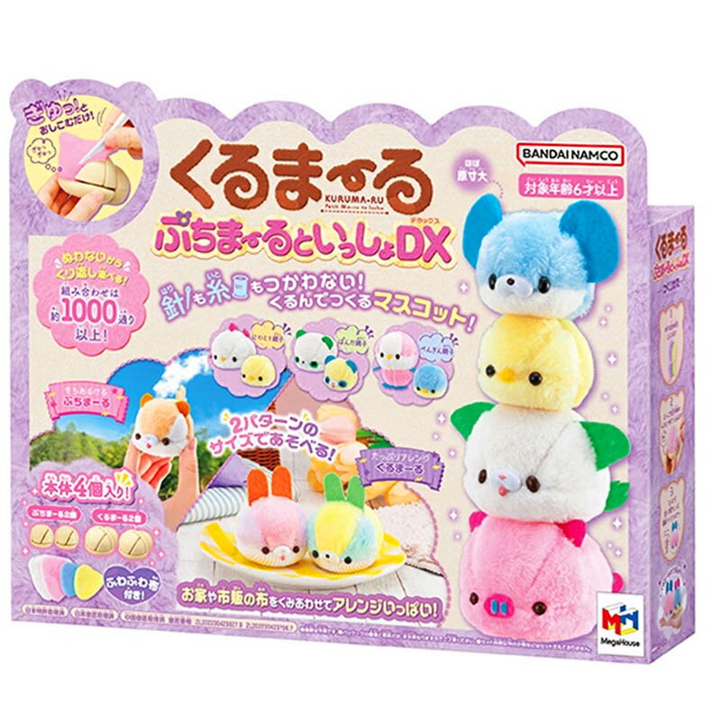 【Fun心玩】MA51840 正版 可愛動物絨毛製作組DX版 (2024) 日本 MegaHouse 手作 玩偶 玩具