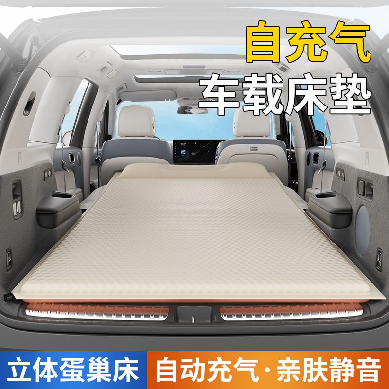 附發票 載睡覺神器後排自動充氣床墊SUV後備箱免充睡墊便攜收納旅行床353S 快速出貨