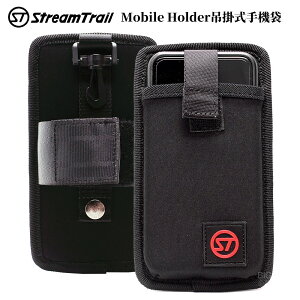 日本潮流〞SD Mobile Holder吊掛式手機袋《Stream Trail》掛於後背包/旅行包 可裝6.5吋內