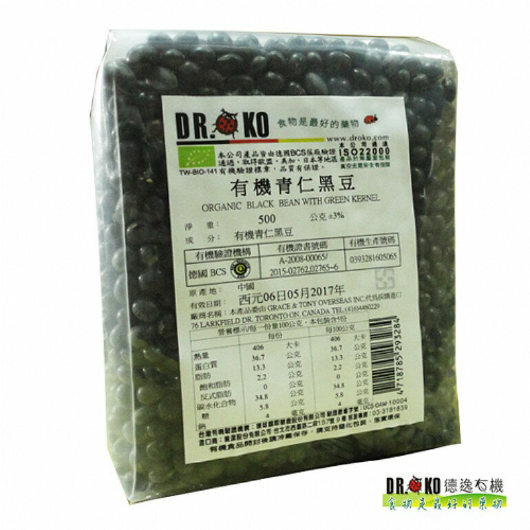 DR.OKO 有機青仁黑豆 500g