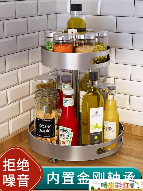 旋轉調料架 廚房調料架可旋轉臺面雙層調料置物架調味品架佐料調料瓶盤收納盒