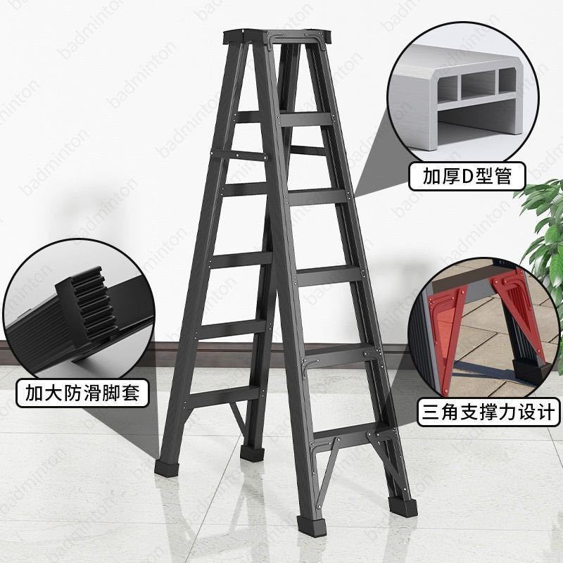 免運 梯子 折疊梯 伸縮梯 家用梯 梯子加厚鋁合金人字梯多功能室內家用工程梯爬梯伸縮折疊便攜樓梯特惠/開立發票 工廠現貨 特價出清 J1126