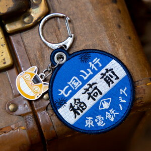 真愛日本 宮崎駿 吉卜力 龍貓 東電鐵站牌 貓公車 造型鑰匙圈 刺繡鐵片 鑰匙圈 掛飾 吊飾 擺飾