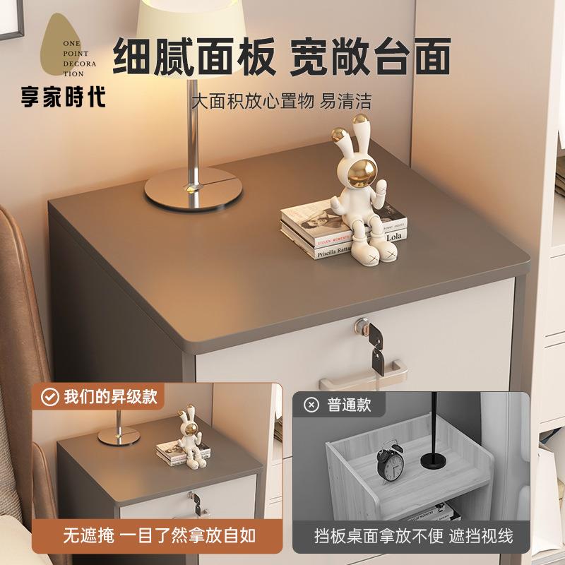 【享家時代】床頭櫃帶鎖 簡約現代家用 臥室床邊出租屋木質收納移動置物儲物櫃子8161