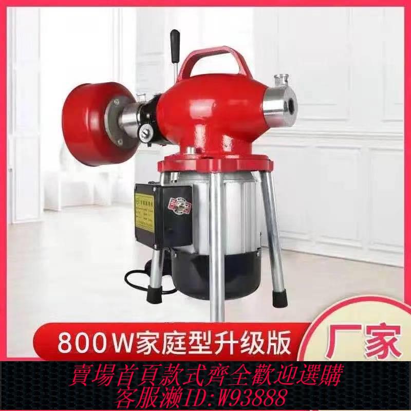{公司貨 最低價}大力神正品80型電動管道疏通廁所地漏馬桶強力專業下水道疏通神器