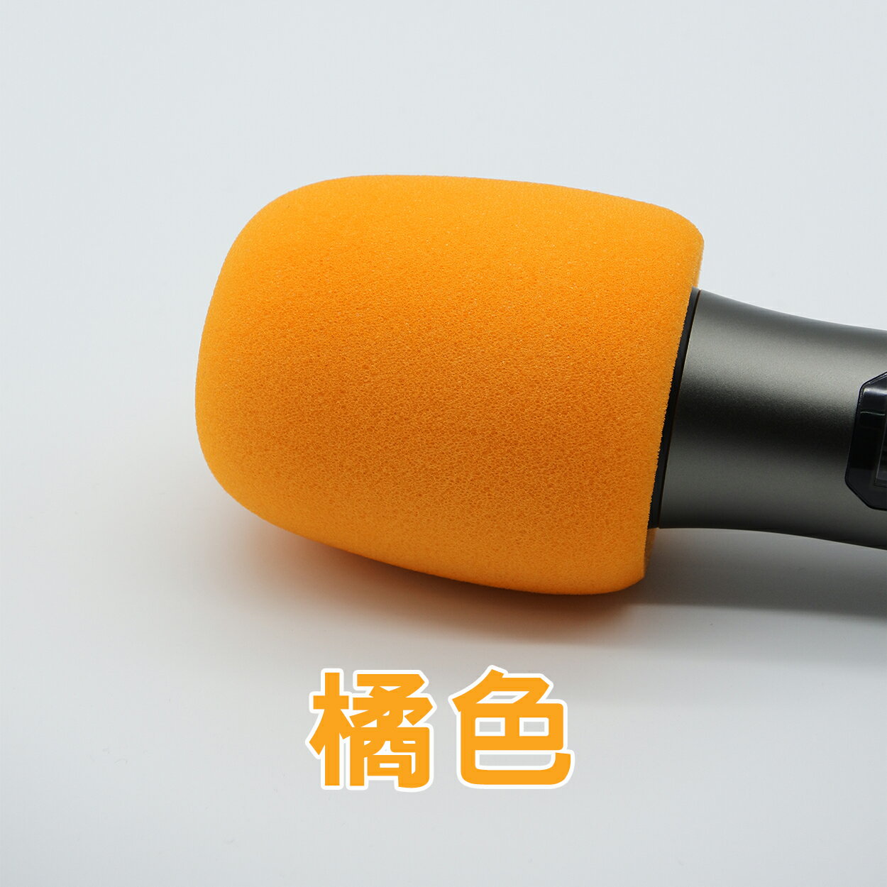 臺灣現貨：進口高級海綿加厚麥克風海綿套非一次性家用KTV麥克風海綿套 0