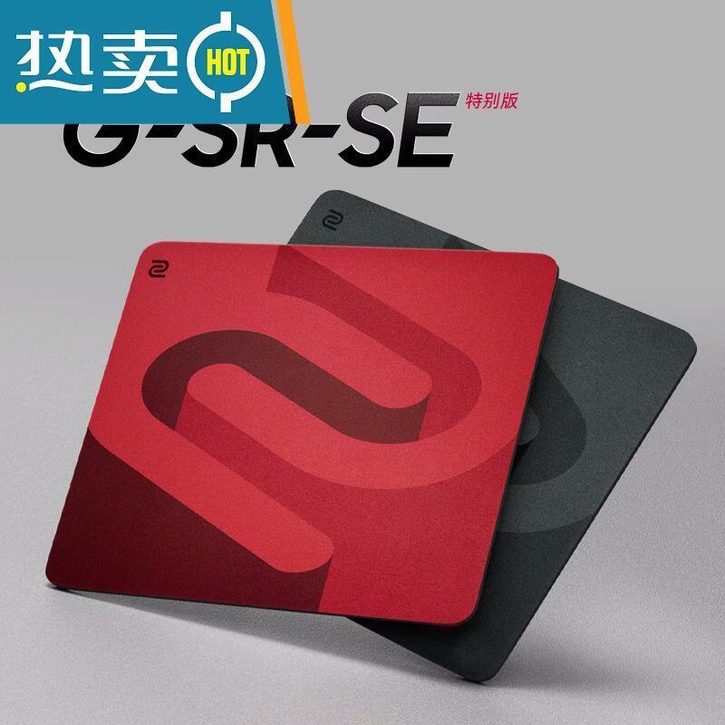 48h出貨丶卓威熾/灰職業電競細面遊戲滑鼠墊順滑大號桌墊