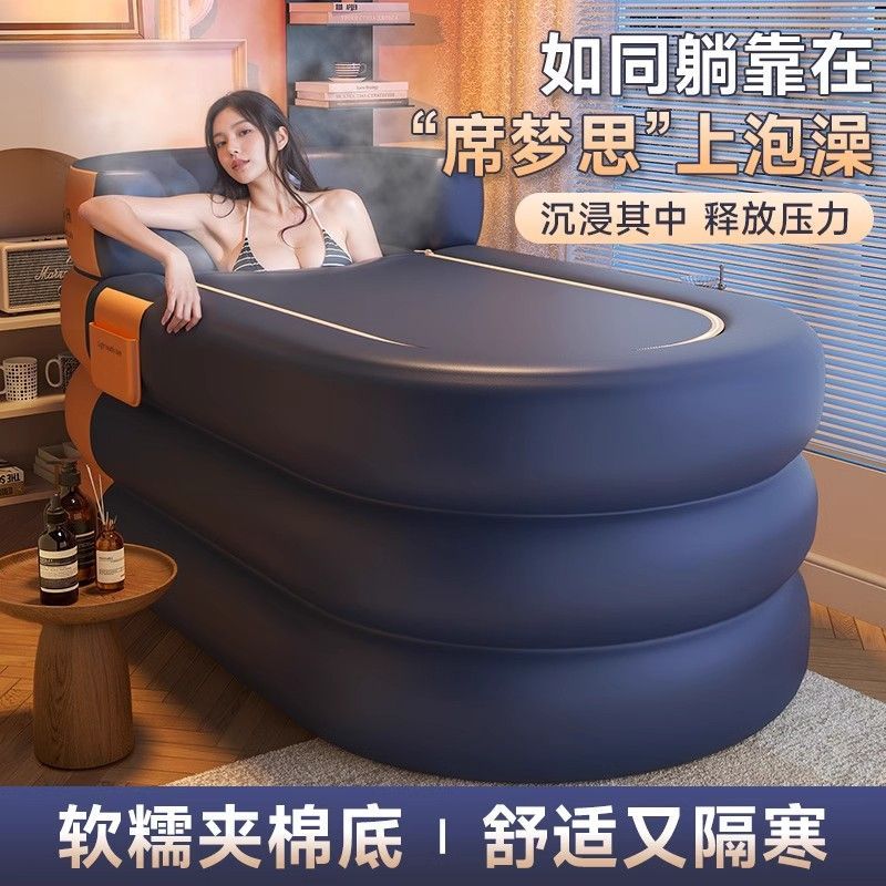 免運/快速發貨 泡澡桶 免安裝泡澡桶 充氣浴缸家用泡澡桶大人沐浴折疊浴盆全洗澡成人兒童加厚神器保溫
