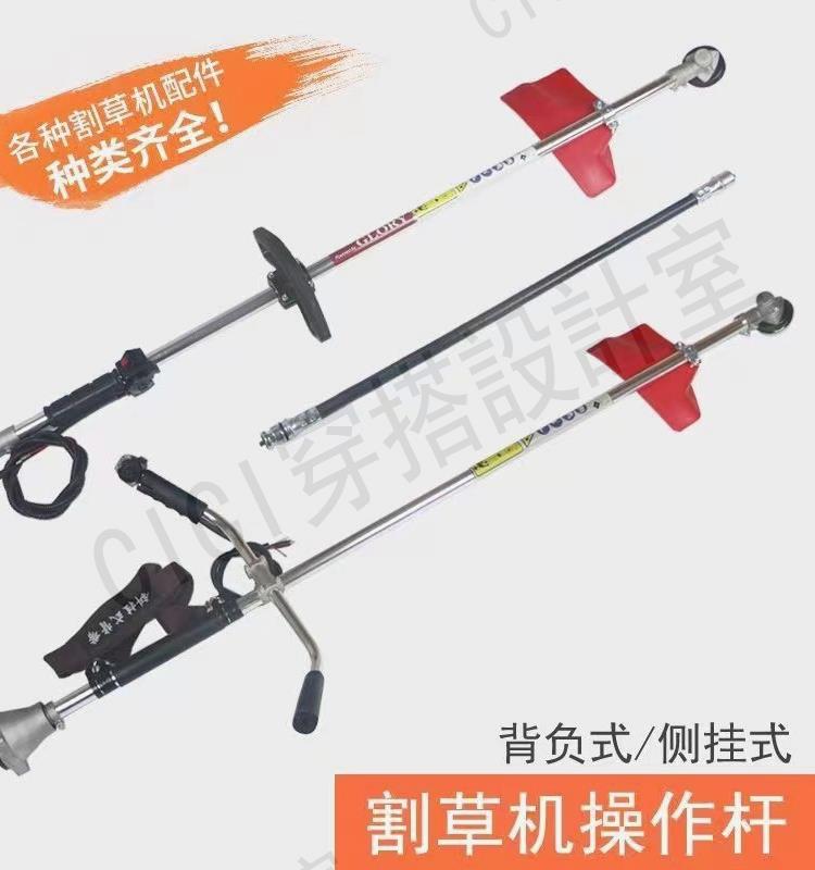 背負式割草機配件操作桿傳動軸鋁管硬軸軟軸芯側掛式割灌機工作桿【亞德機械五金家居】