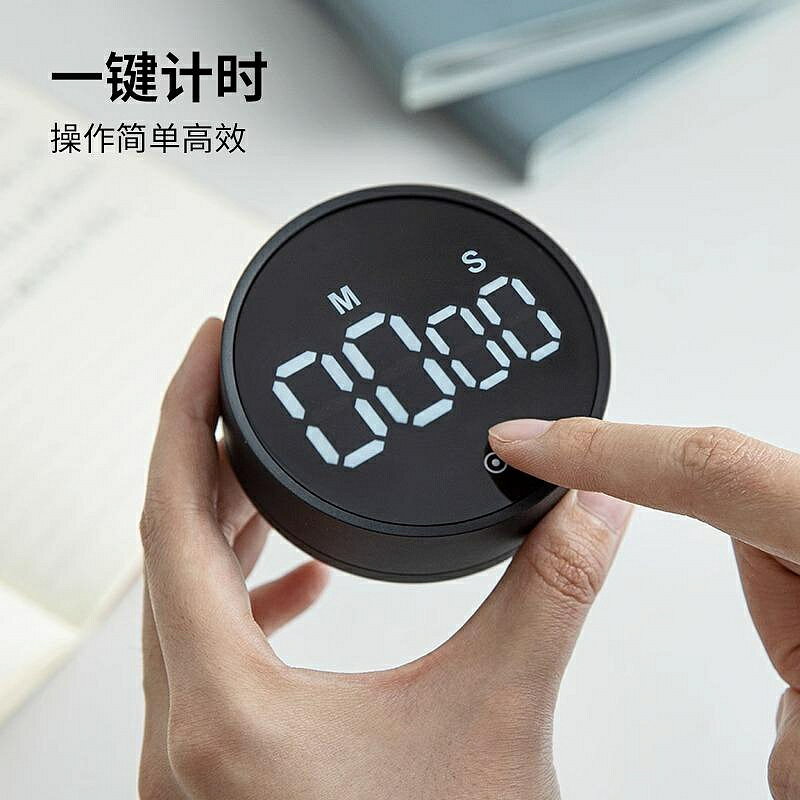 日本霜山電子計時器可磁吸附冰箱廚房做菜定時器鬧鐘烘焙島計時