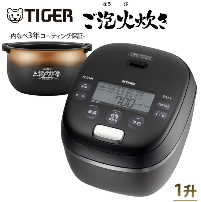 日本虎牌六人份壓力IH TIGER JPC-G100 日本製熱封土鍋九層遠赤特厚釜飯