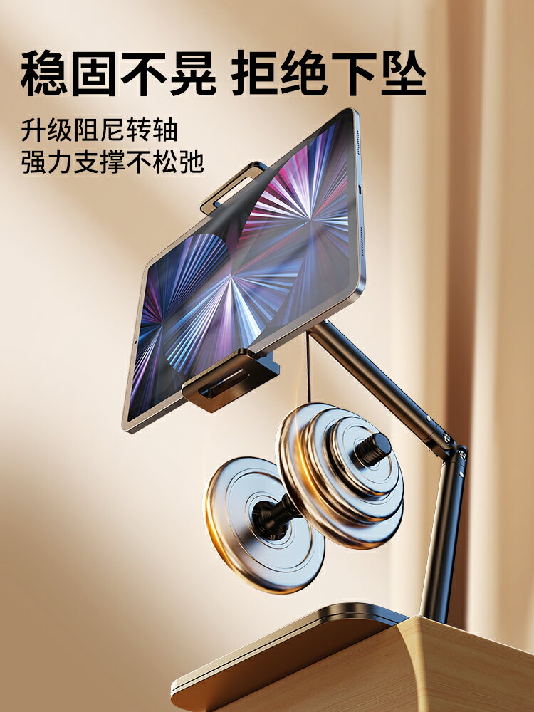 2024新款】手機平板電腦支架桌面直播懶人拍攝專用ipad支撐架萬能多功能通用可調節升降俯拍立式二合一架子