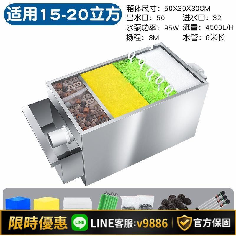 【台灣公司 可開發票】魚池過濾器水循環系統水池過濾箱室外錦鯉凈水設備戶外大型不銹鋼