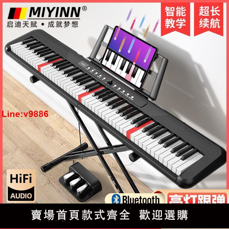 【台灣公司 超低價】88鍵電鋼琴便攜式成人學生初學者兒童幼師專業數碼鋼琴61鍵電子琴