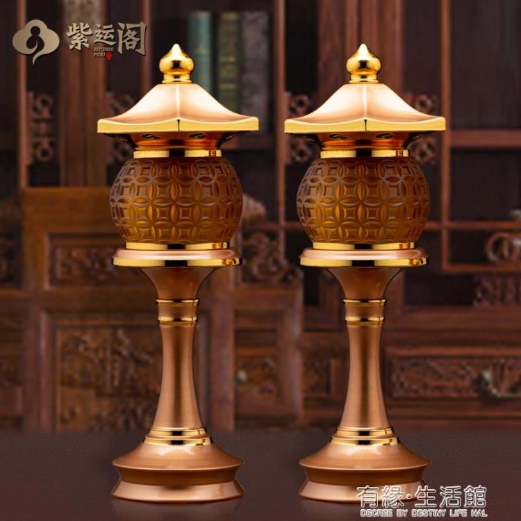 紫運閣佛前供燈led家用供奉蓮花燈插電蠟燭財神長明燈供佛燈一對 99購物節