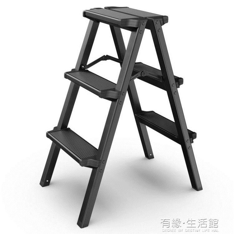 家用人字梯加厚摺疊鋁合金梯子多功能樓梯室內外行動輕巧便攜梯凳AQ