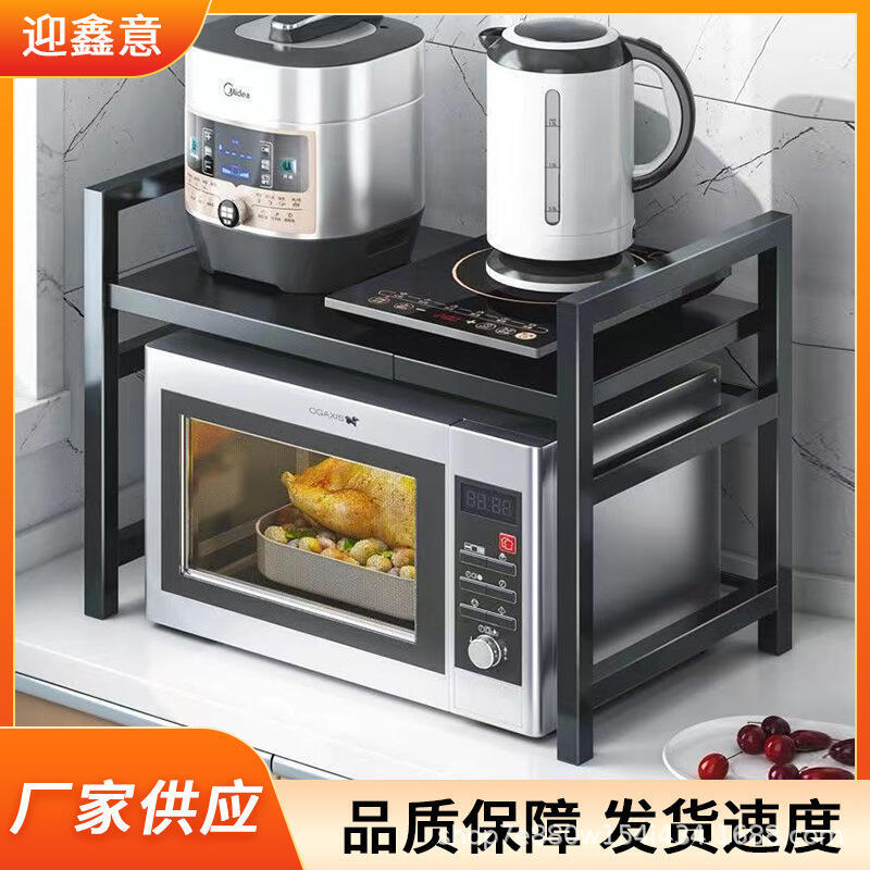 48h出貨丶廚房置物架店長推薦可伸縮加粗加厚廚房臺上電飯煲熱水壺微波爐架