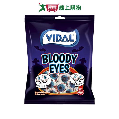 VIDAL萬聖節眼球造型軟糖90G【愛買】