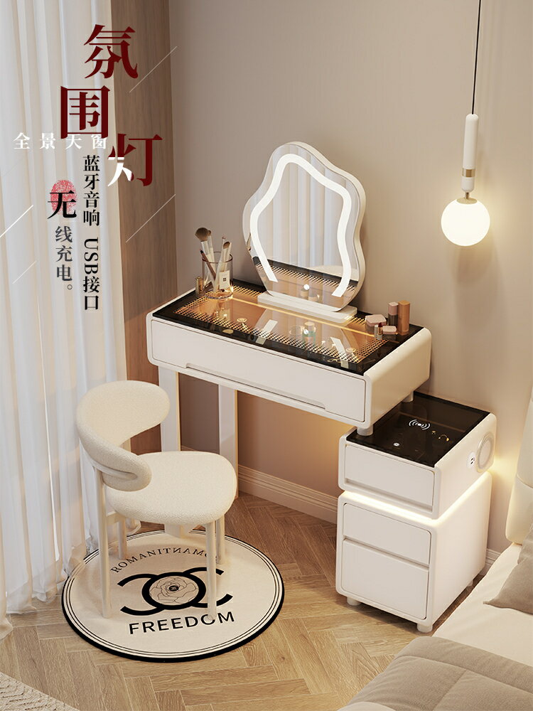 化妝桌鏡臺梳妝臺 小戶型梳妝臺臥室60CM現代簡約2025新款奶油風主臥鬥櫃一體化妝桌