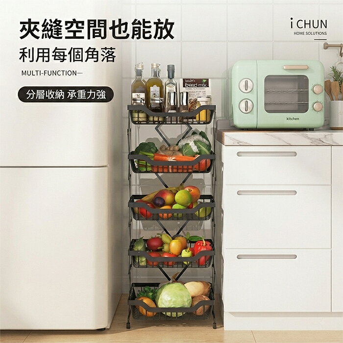 《DFhouse》晶睿五層折疊移動置物架 7