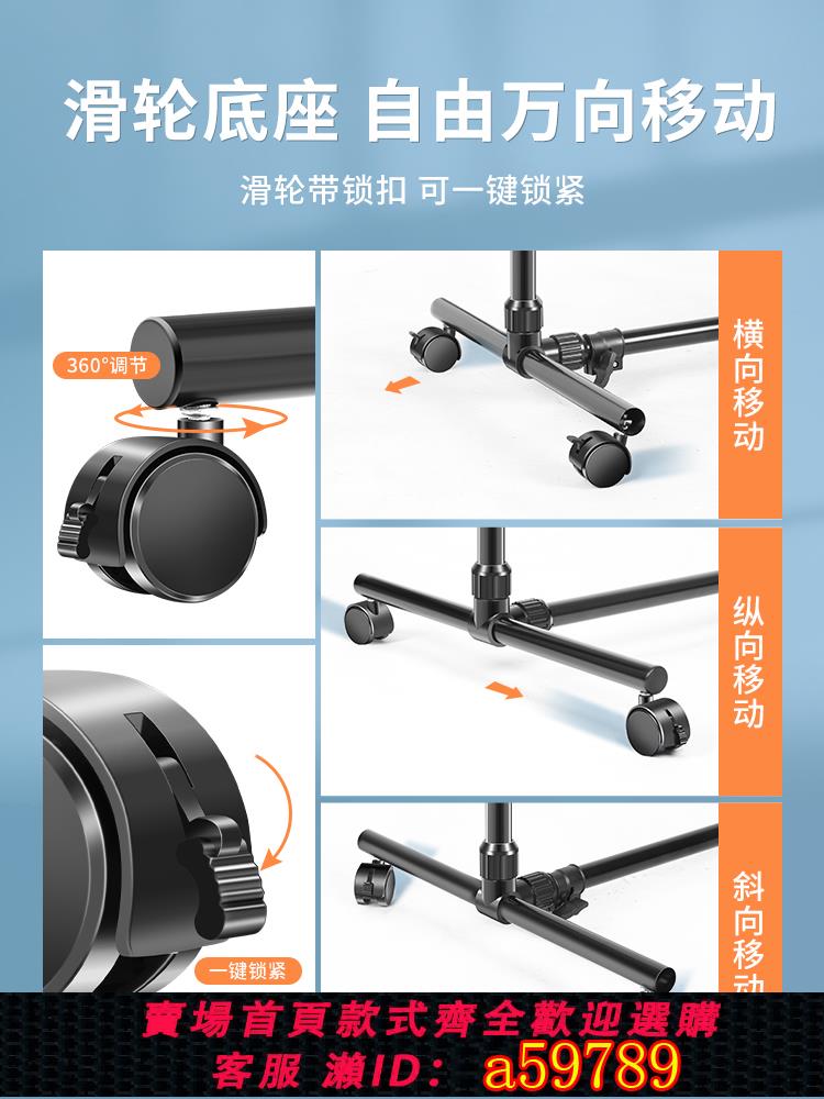 【臺灣公司 可打統編】【雙杆加固】專業攝影背景架滑輪可移動拍照道具背景布支架伸縮橫杆掛布直播綠幕佈置裝飾架子照相拍攝支撐架