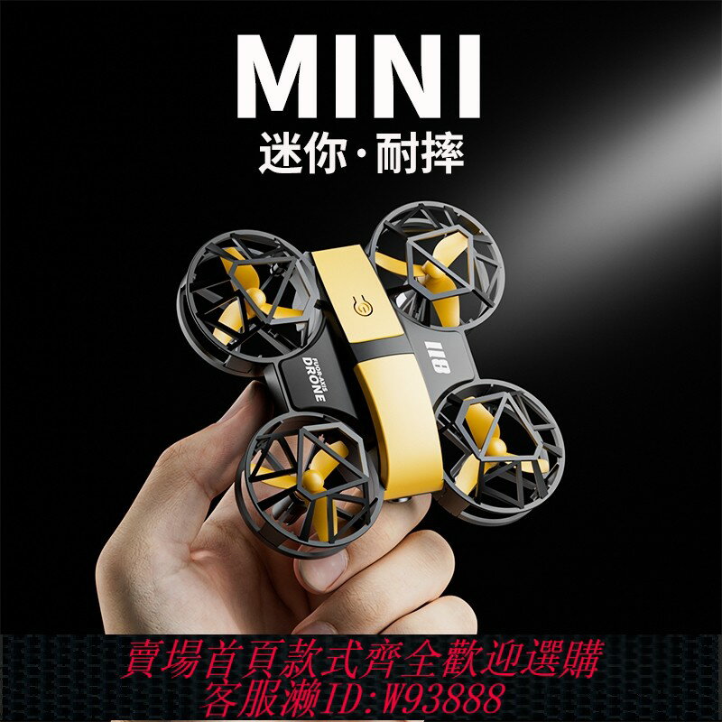 {臺灣公司貨 可打統編}迷你無人機航拍高畫質專業小學生小型飛行器遙控飛機兒童玩具男孩