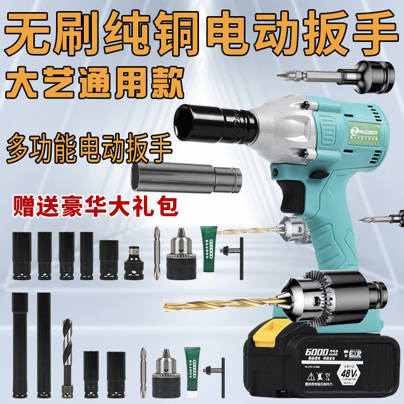 【現貨】適配大藝電池電動扳手大扭力無刷充電式裸機風炮2106通用鋰電池【博野五金】