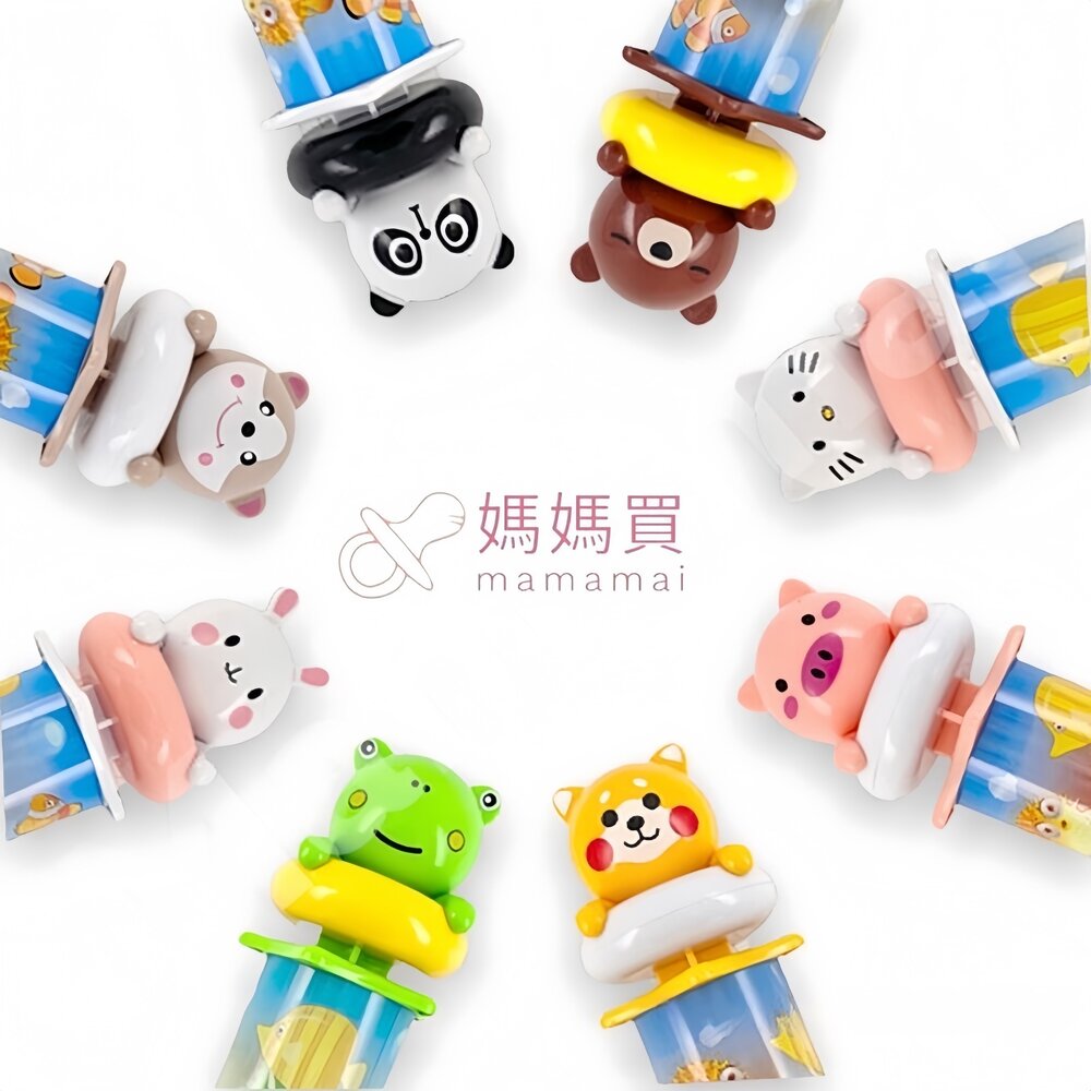 媽媽買 水砲 動物水砲  水槍 水炮 水砲 抽水式水槍 玩水玩具 洗澡玩具 浴室玩具 動物水槍 袋裝