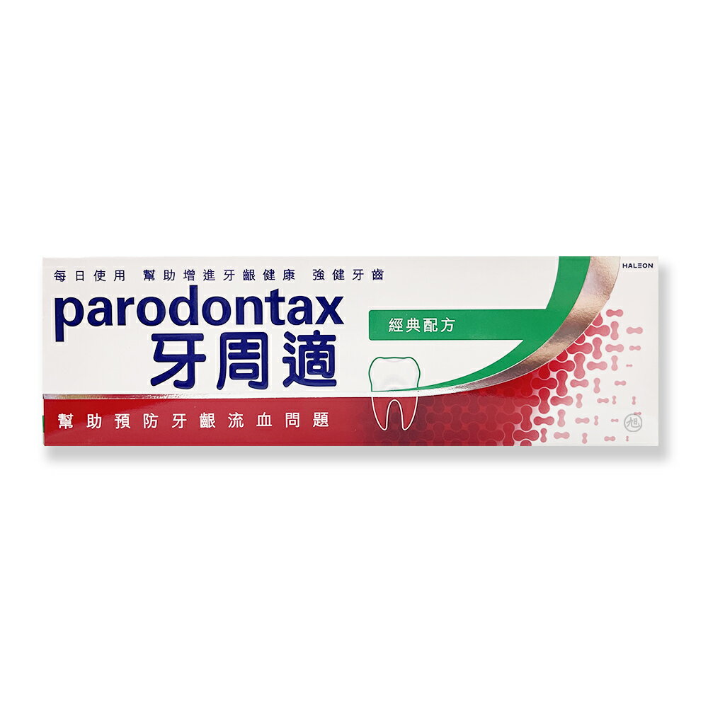 牙周適牙齦護理牙膏(經典配方) 90g/條 *小柚子*