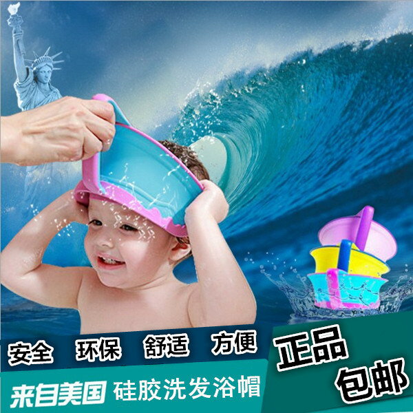 硅膠可調節小孩兒童老人洗發帽嬰幼兒寶寶防水洗澡洗頭帽浴帽加厚