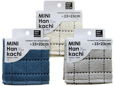 日本 純棉手帕 MINI小方巾 隨身迷你毛巾 吸水速乾 兒童/成人口袋巾 (23×23cm)
