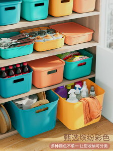 收納盒桌面塑料筐家用雜物零食玩具長方形儲物盒子衣服帶蓋整理箱