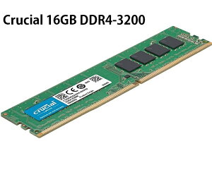 【最高折200+4%回饋】Micron 美光 Crucial 16GB DDR4-3200 桌上型記憶體