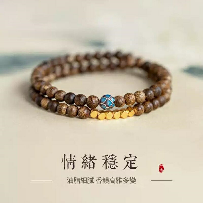 現貨+預購 沉香手鐲手環-轉運除穢淨化招財開運檀木情緒穩定佛珠74lh133【獨家進口】【米蘭精品】